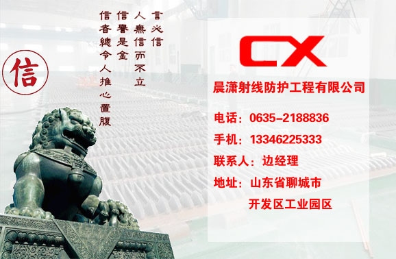 黑河防辐射铅板厂家