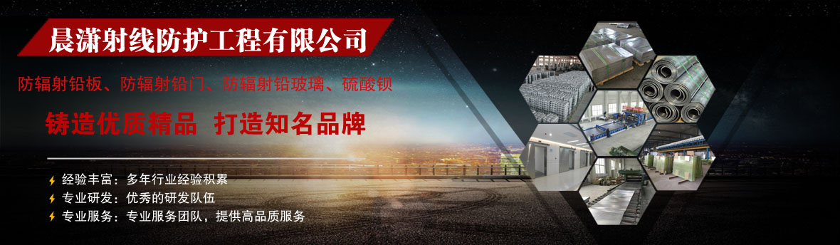 黑河banner图片